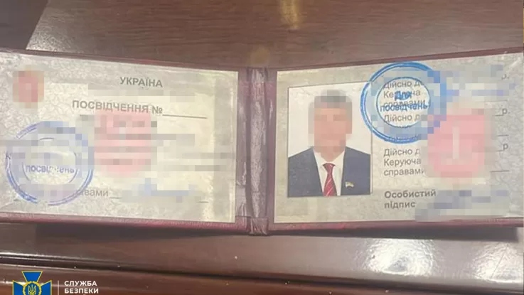 Фото СБУ, ОГП