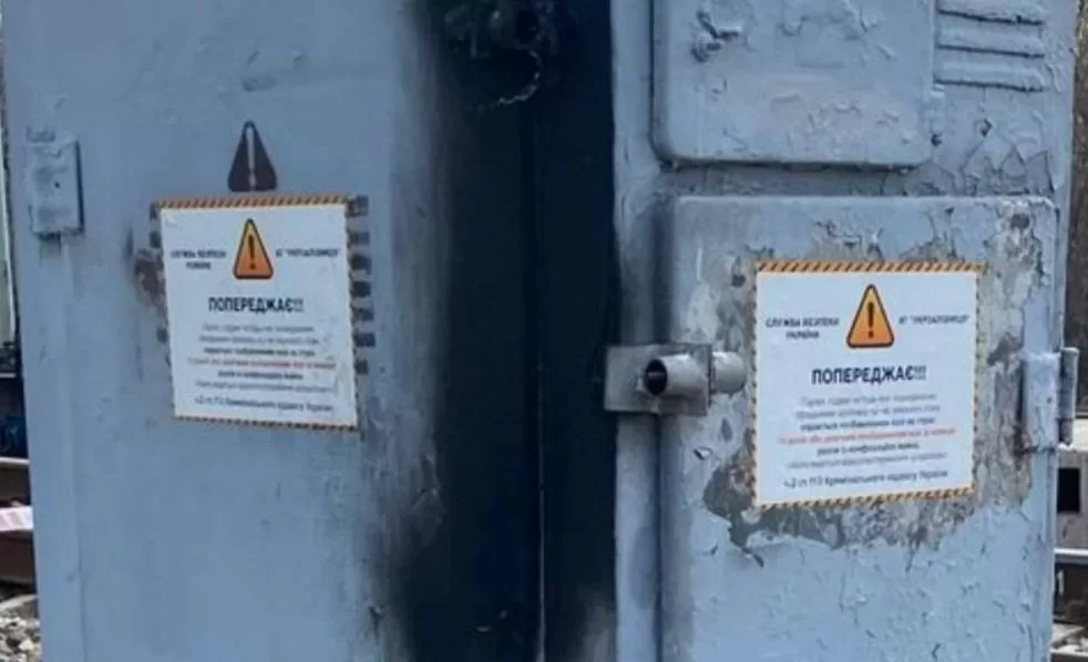 Релейна шафа / Фото: Харківська обласна прокуратура