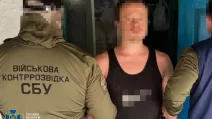 СБУ выявила агента РФ в рядах ВСУ / Фото: СБУ