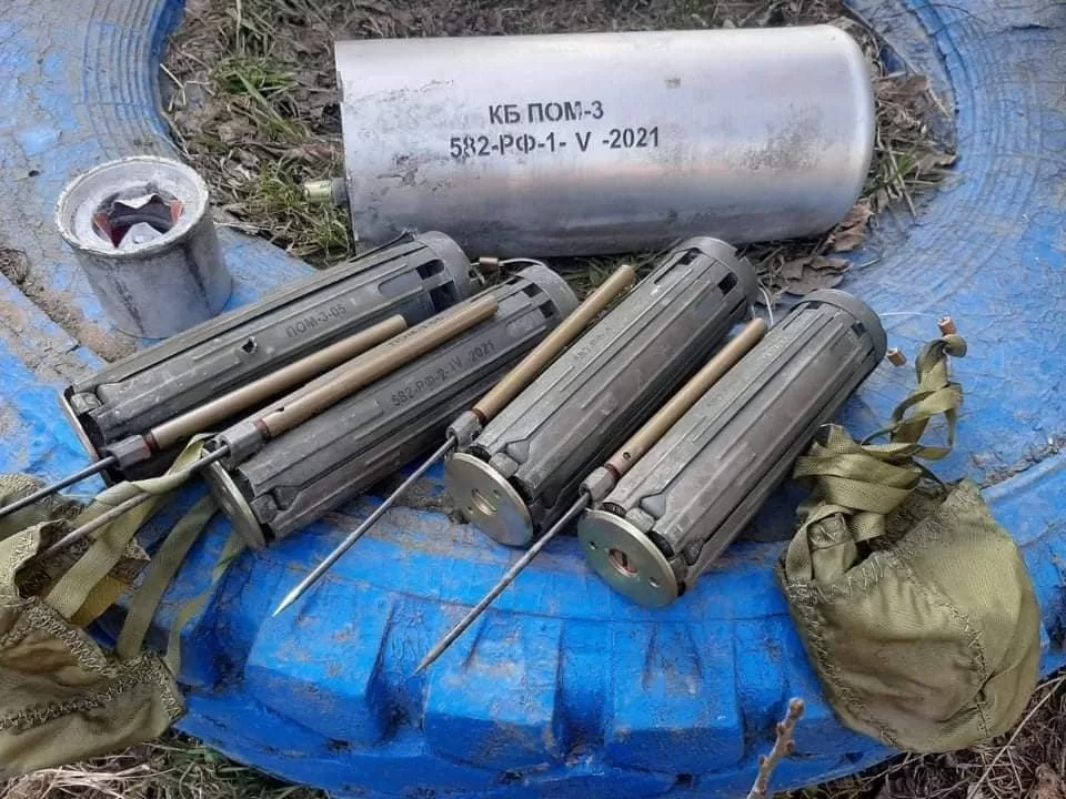 Российские противопехотные мины ПОМ-3 "Медальон" / Фото: ОО "Ассоциация саперов Украины"