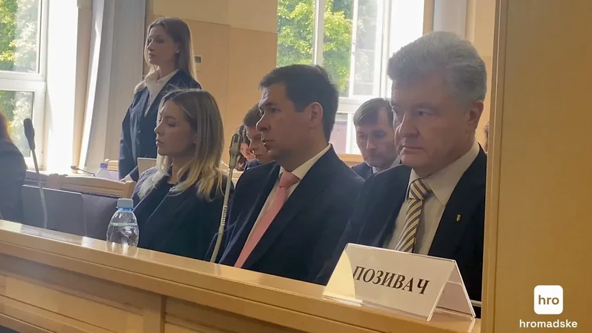Петр Порошенко в Кассационном административном суде / Фото: hromadske