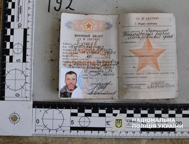 During the latest repatriations, Russia handed over the bodies of its own soldiers to Ukraine — a concrete example has emerged