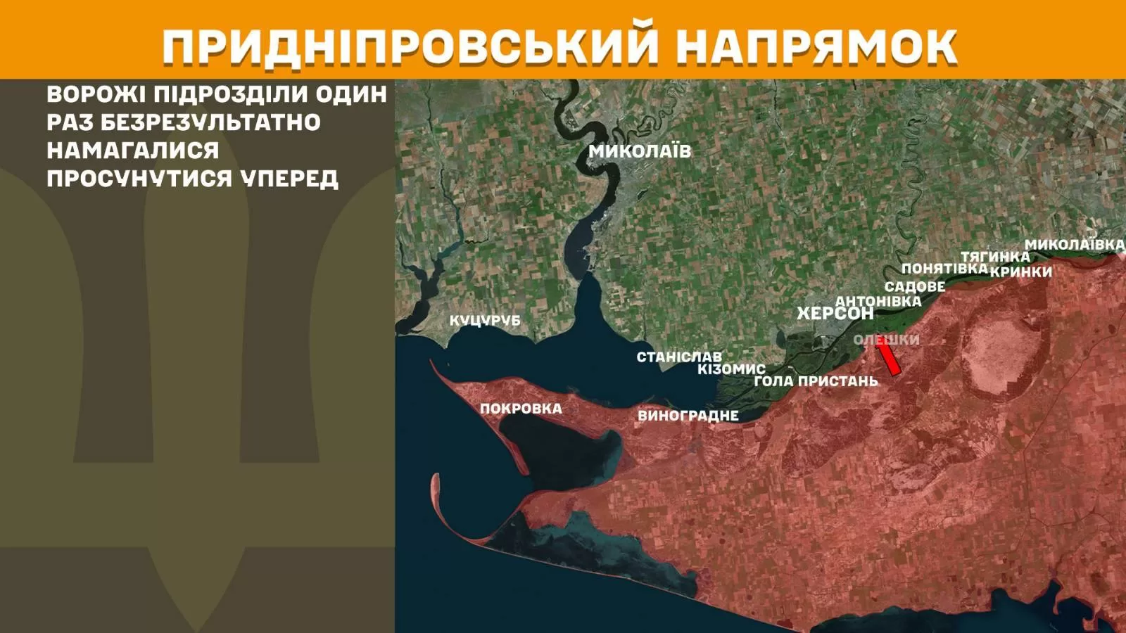 Оборона України