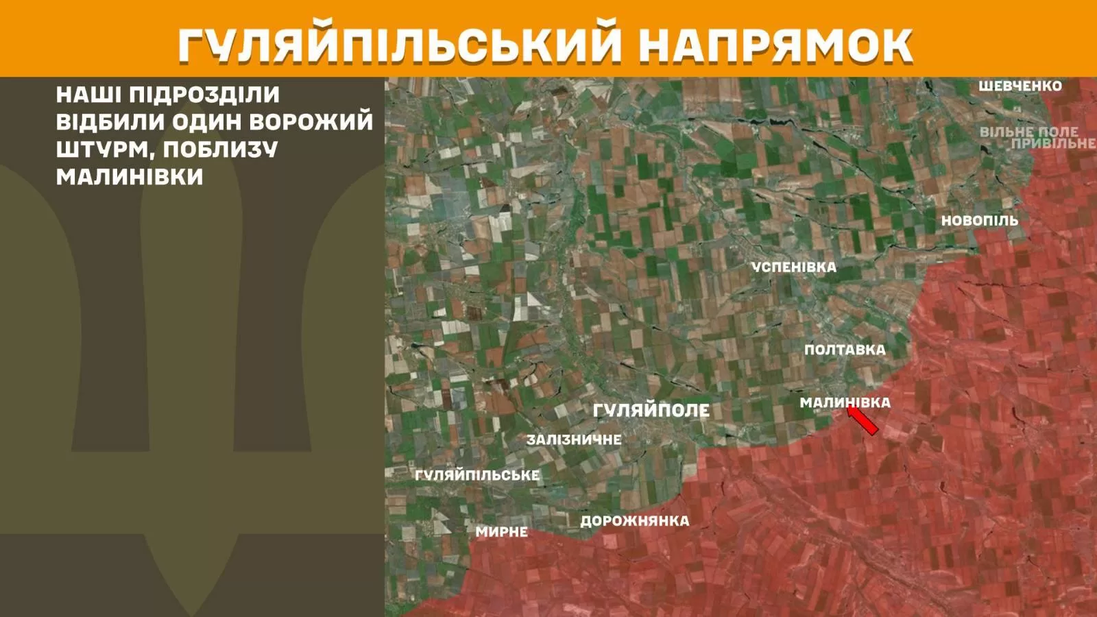 Бійці ЗСУ