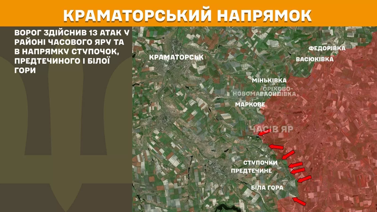ЗСУ на позиціях