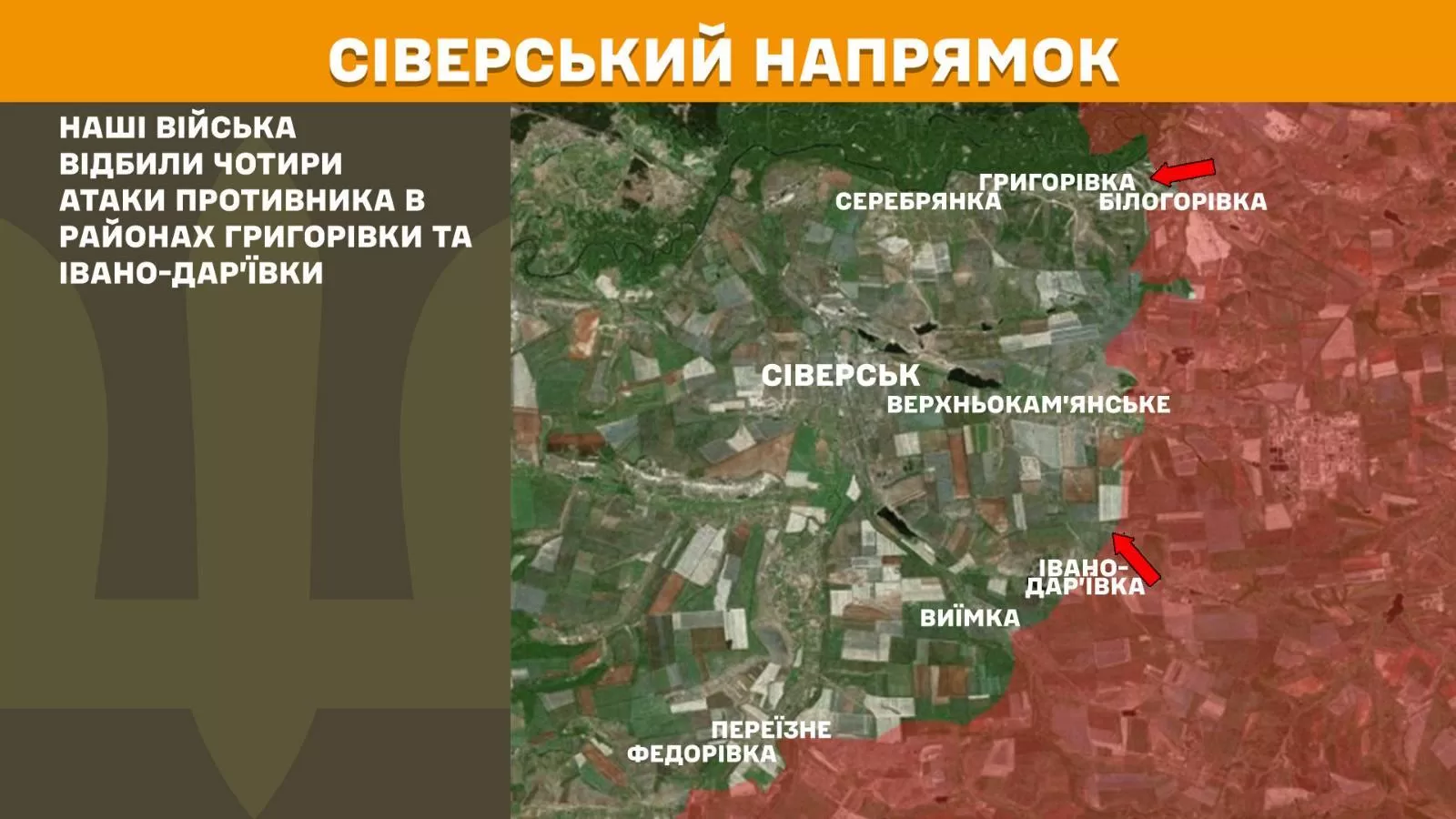 Оборона України