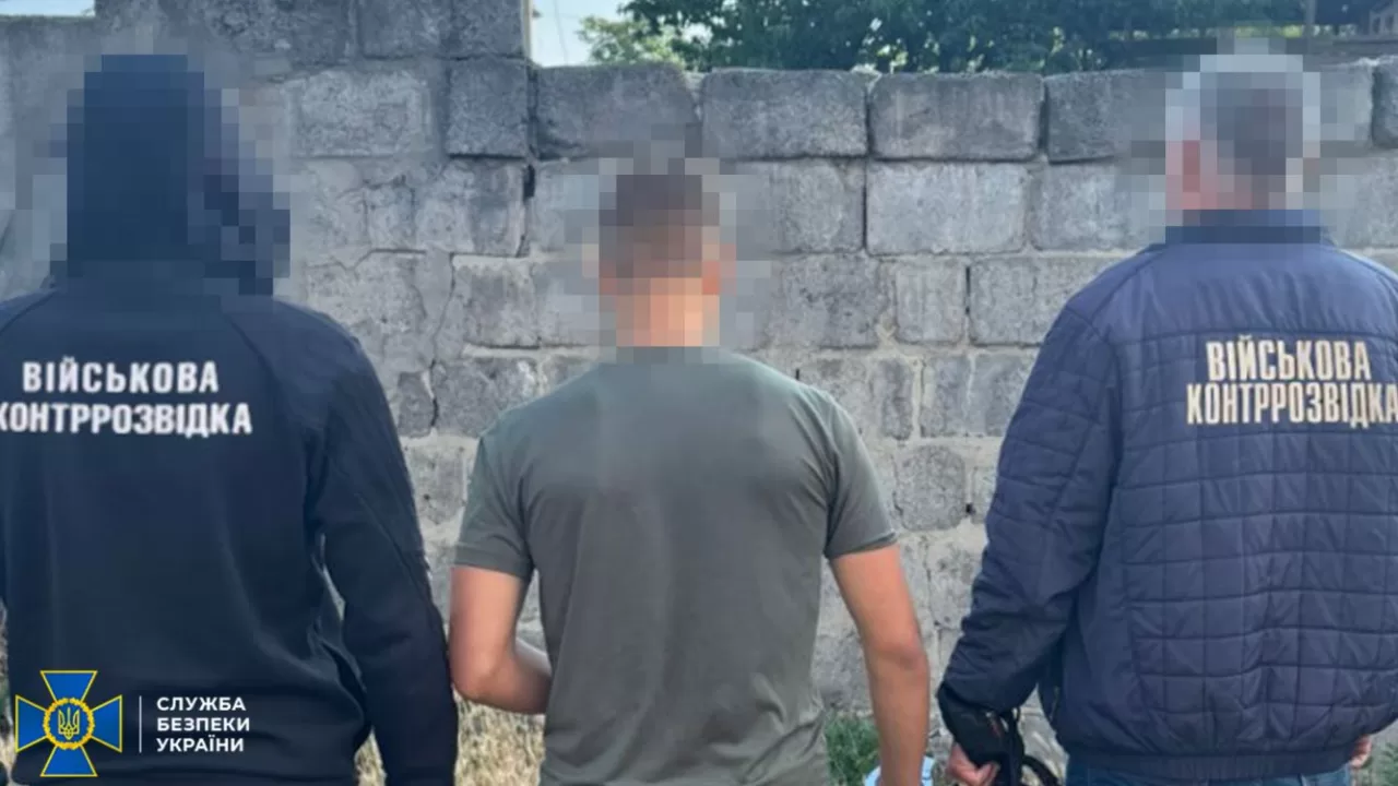 СБУ затримала неповнолітнього агента ФСБ / Фото: СБУ