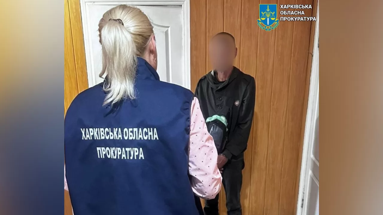 На Харківщині чоловіка підозрюють в зґвалтуванні та сексуальному насильстві щодо неповнолітніх / Фото: Харківська обласна прокуратура