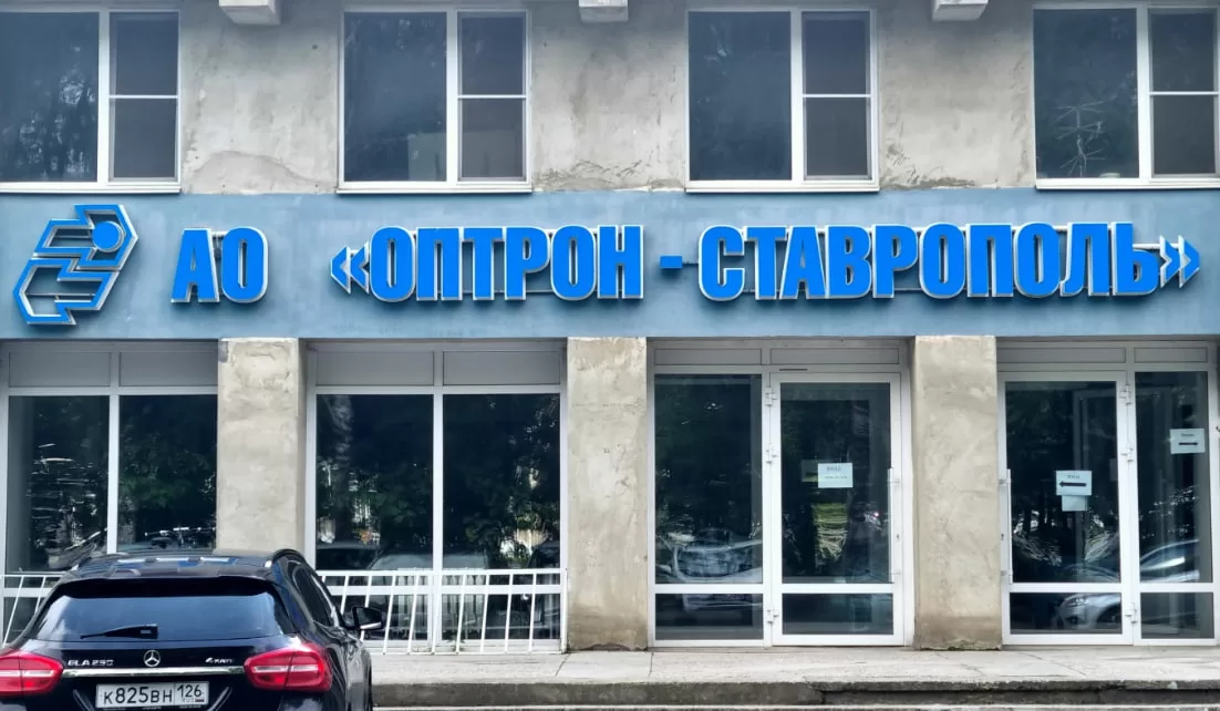 Russian plant producing electronics for the Superjet and MiGs has shut down: the reason