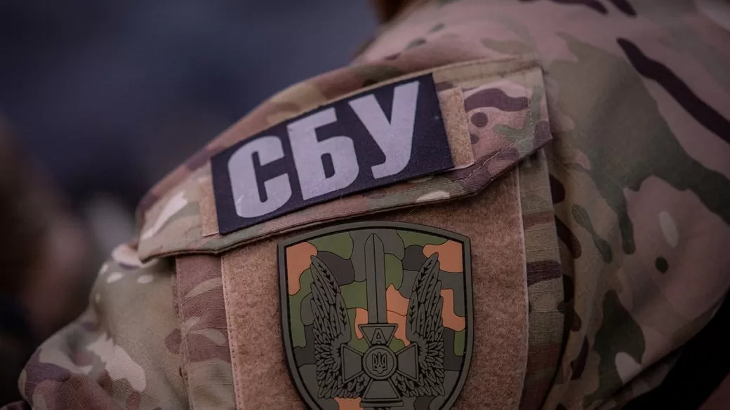 Шеврон СБУ / Фото: Служба безпеки України
