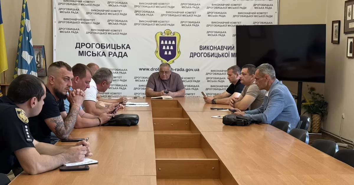 Дрогобычский городской совет: «Призываем жителей общины оставаться дома, по возможности не выходить на улицу без крайней необходимости» / Фото drohobych-rada.gov.ua