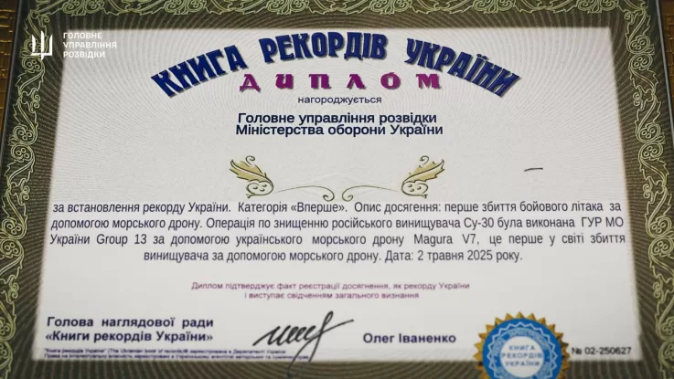 Українські морські дрони MAGURA встановили п’ять світових бойових рекордівгу