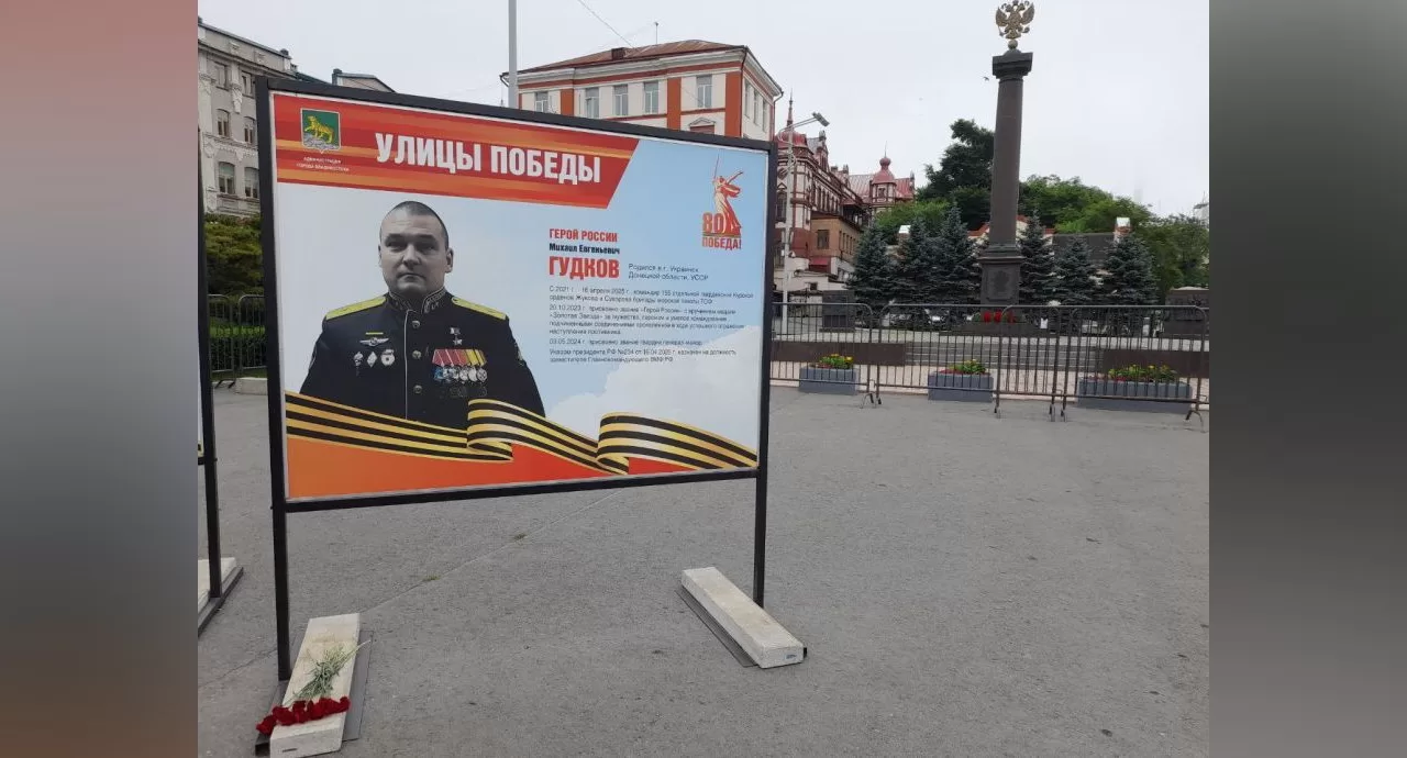 Flowers near Gudkov's portrait / Photo from X @666_mancer
