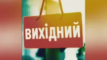 Ілюстративне фото / Фото із соцмереж
