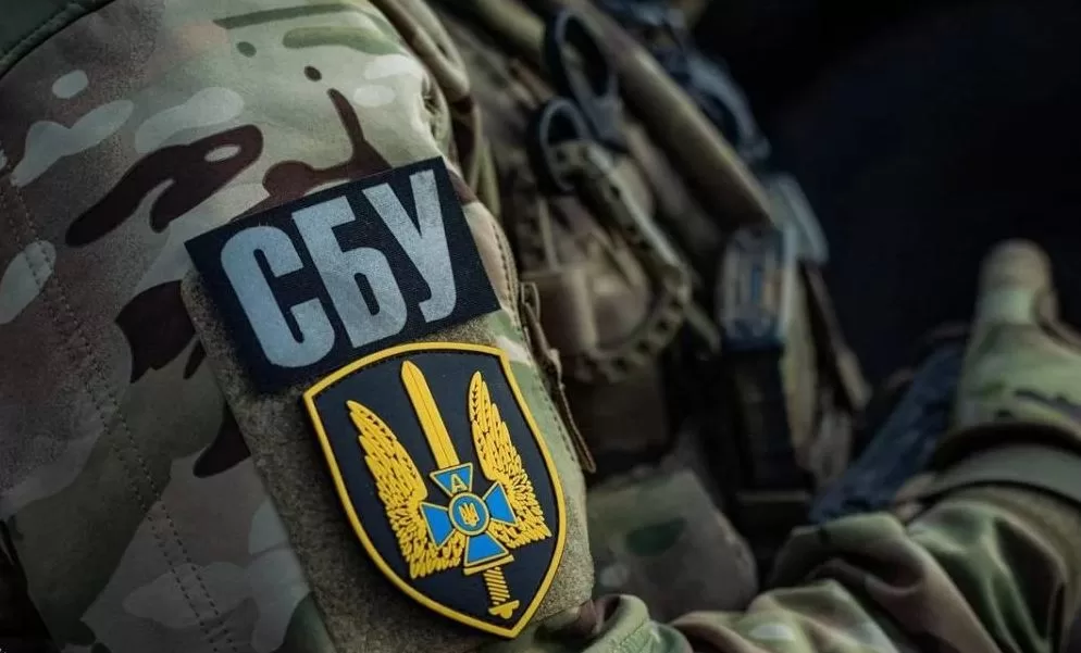 Ілюстративне фото / СБУ