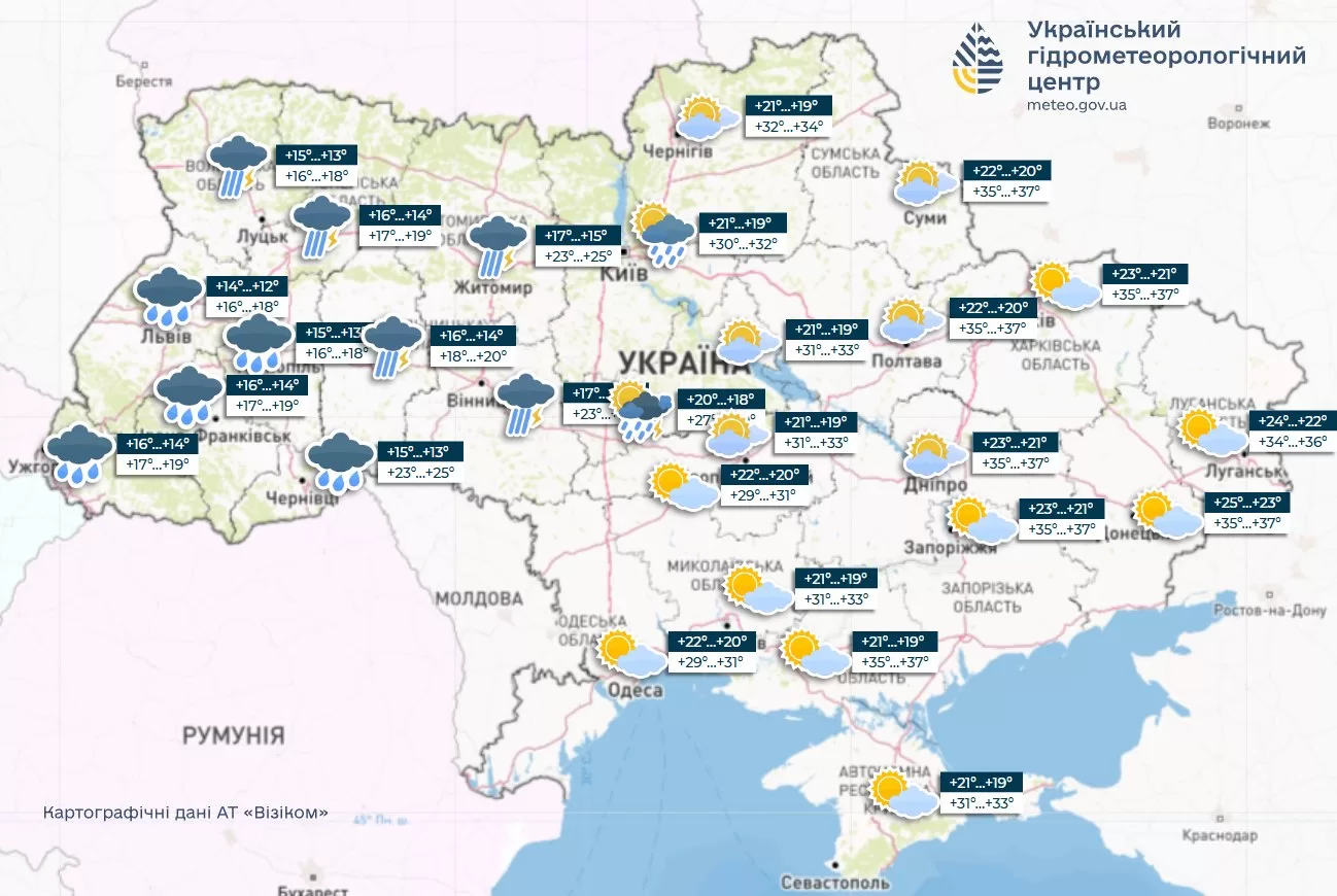 Погіршення погоди на Київщині та заході України: попереджають про сильні дощі й вітер