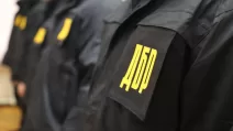 Ілюстративне фото / ДБР