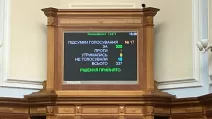 Депутаты проголосовали за продление военного положения и мобилизации / Фото: t.me/yzheleznyak