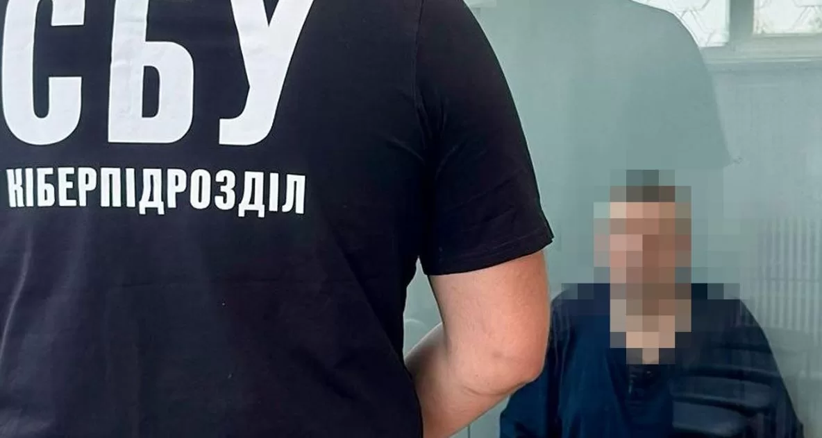 У Харкові затримали ще одного російського інформатора / Фото: СБУ
