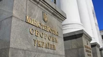 Міністерство оборони України / Пресслужба МО