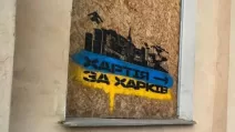 Граффити со слоганом «”Хартія” за Харків» / Фото: ХАРТІЯ/X
