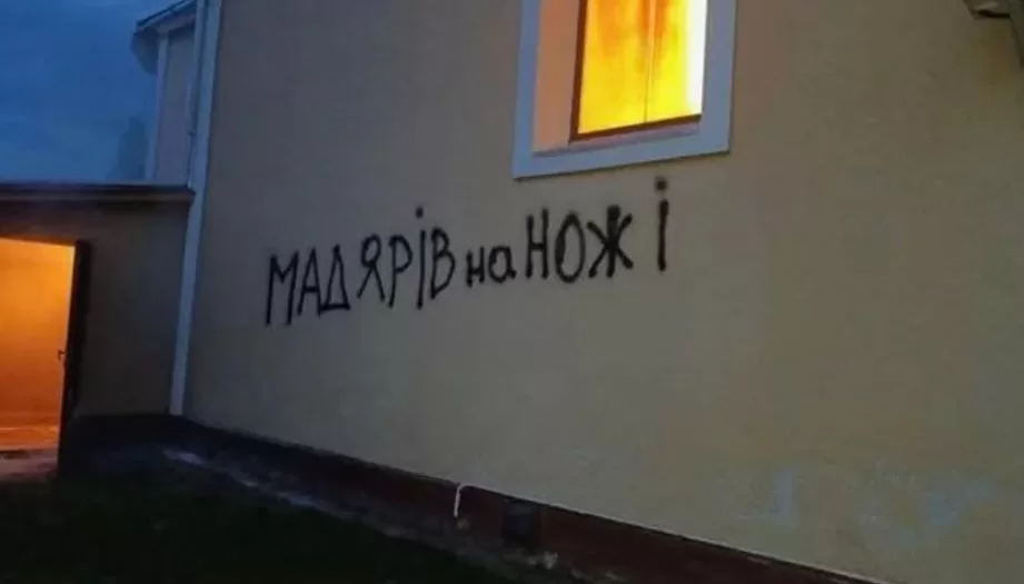 Напис на церкві на Закарпатті / Фото: Orbán Viktor / Facebook