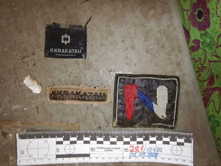Элементы с российской символикой / Фото: МВД