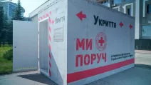 Укрытие в Сумах / Фото: Суспільне Сумы