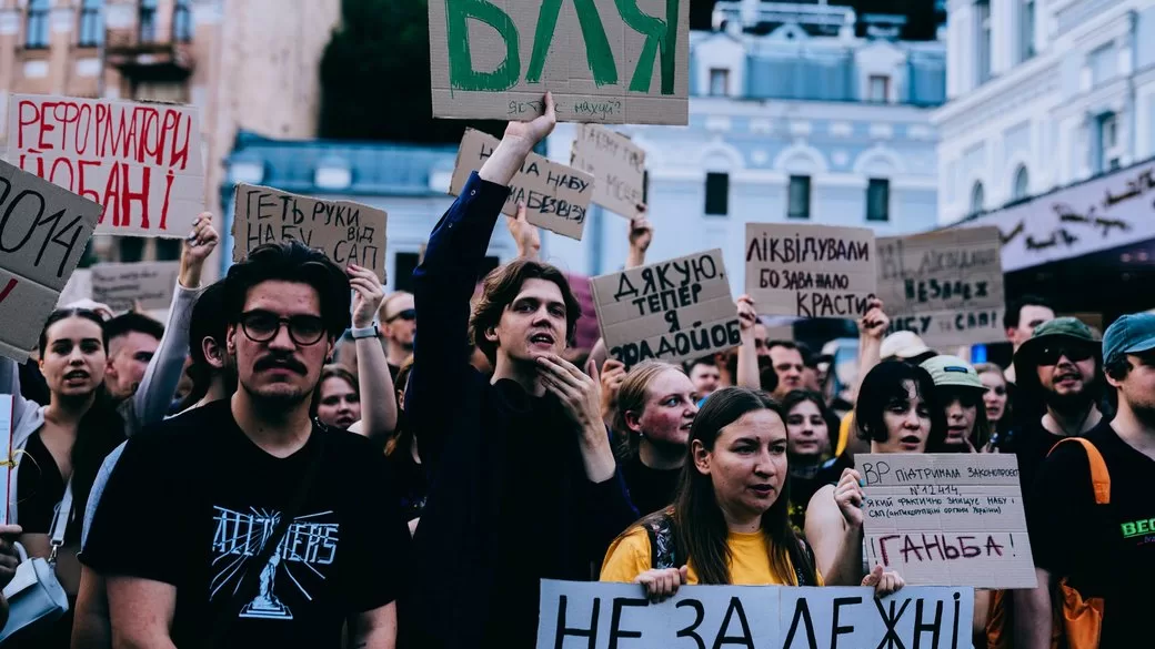 Митинг против закона о НАБУ и САП в Киеве, 22 июля 2025 года / Фото: Julia Kochetova/Facebook