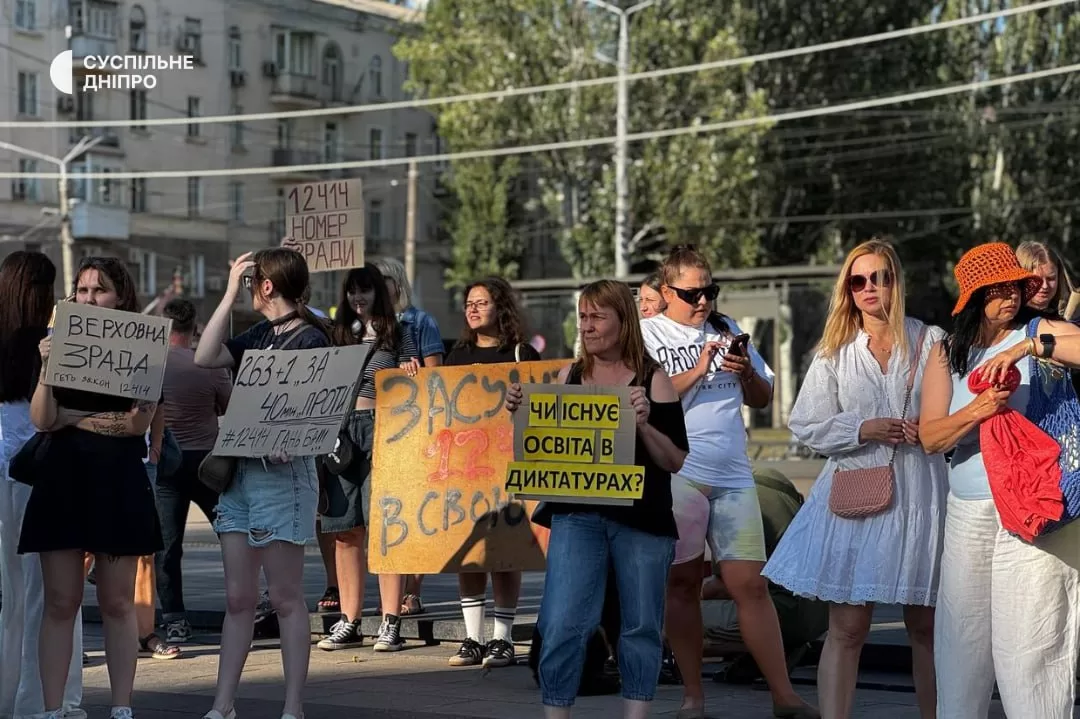 Акция в поддержку НАБУ в Днепре / Фото: Суспільне.Дніпро