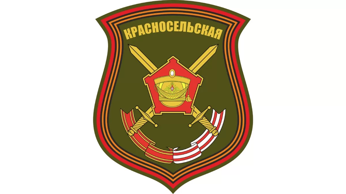 Нарукавный шеврон 69-й гвардейской мотострелковой дивизии / Фото Wikipedia