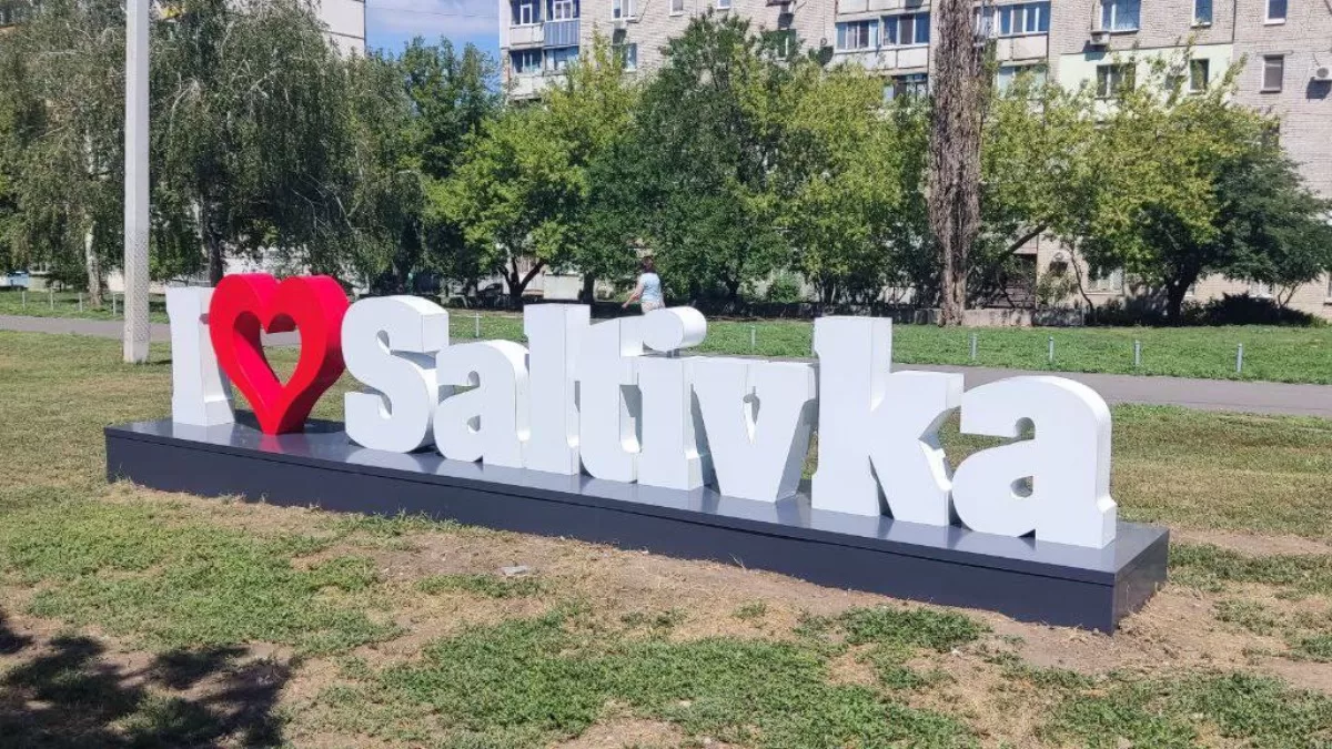 Ілюстративне фото / Фото із соцмереж