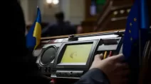 Иллюстративное фото / Верховная Рада