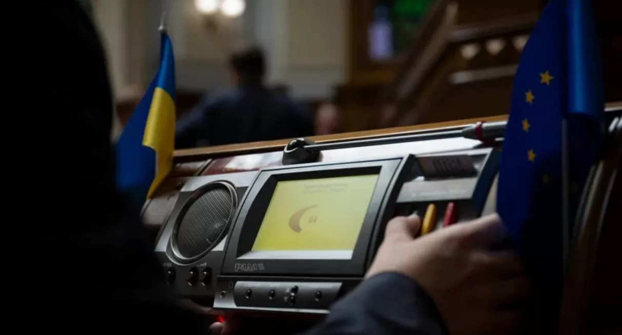 Иллюстративное фото / Верховная Рада