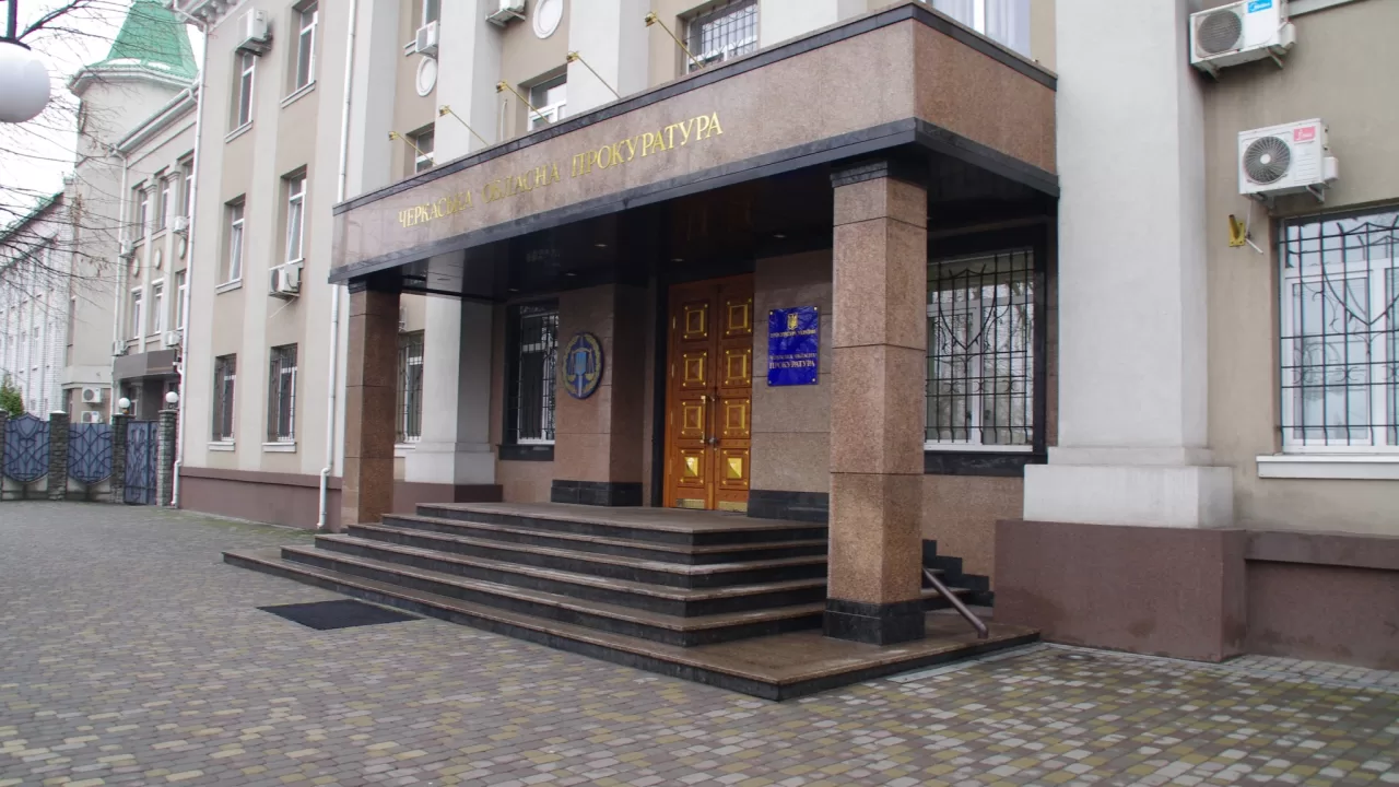 Черкаська обласна прокуратура / Фото: chk.gp.gov.ua