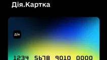 Дія.Картка / Михайло Федоров/Telegram