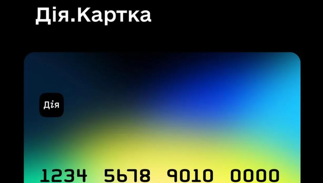 Дія.Картка / Михаил Федоров/Telegram