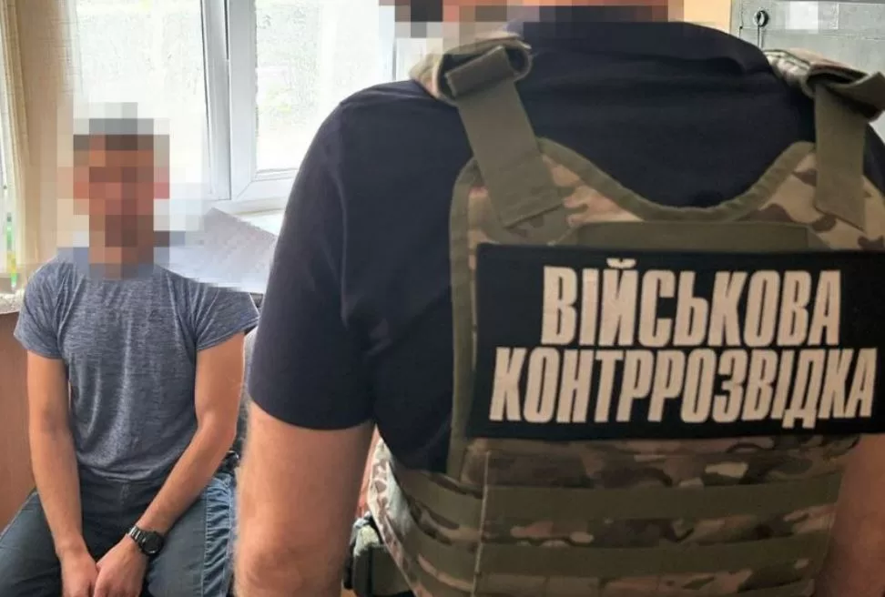 На Дніпропетровщині викрито військовослужбовця-зрадника / Фото: СБУ
