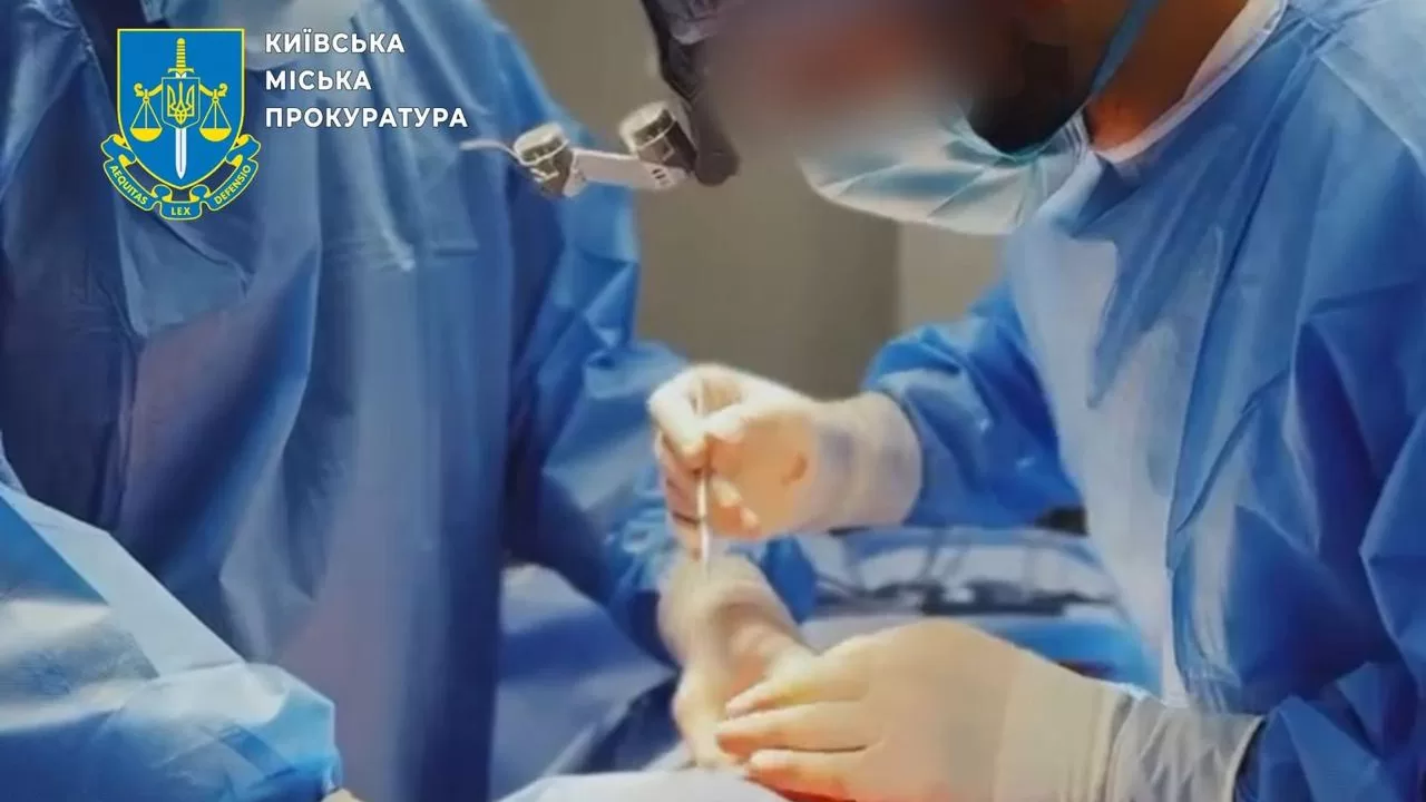 Хірурги в операційній / Фото: Київська міська прокуратура