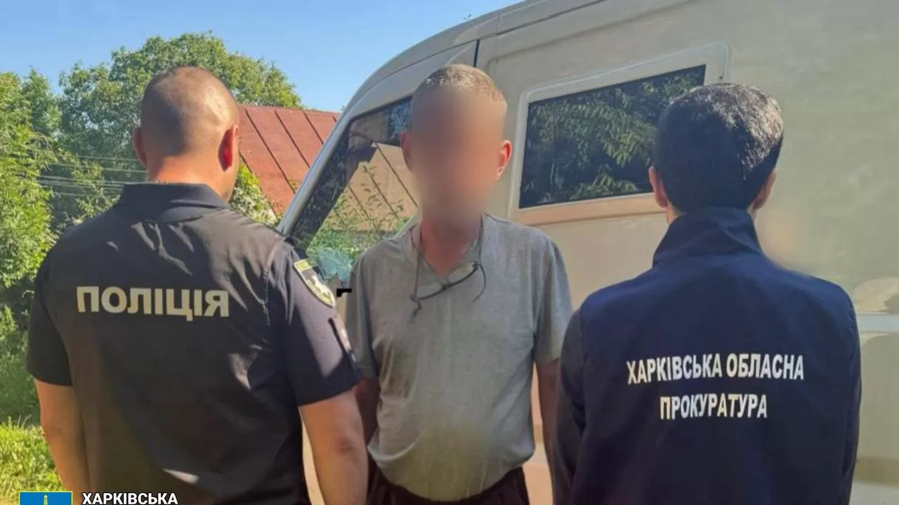 Подонок фотографировал и передавал данные о заводе в Харькове, прилегающих железнодорожных путях, а также описывал охрану и ситуацию на территории / Фото Харьковская областная прокуратура