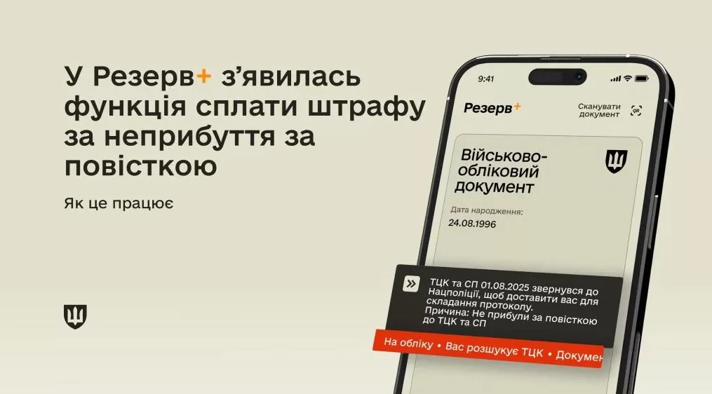 Изображение с сайта Минобороны