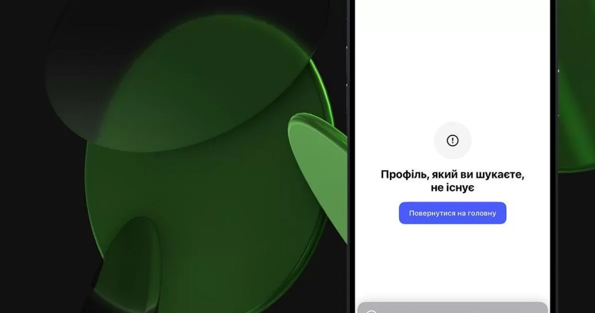 Иллюстративное изображение / PlayCity