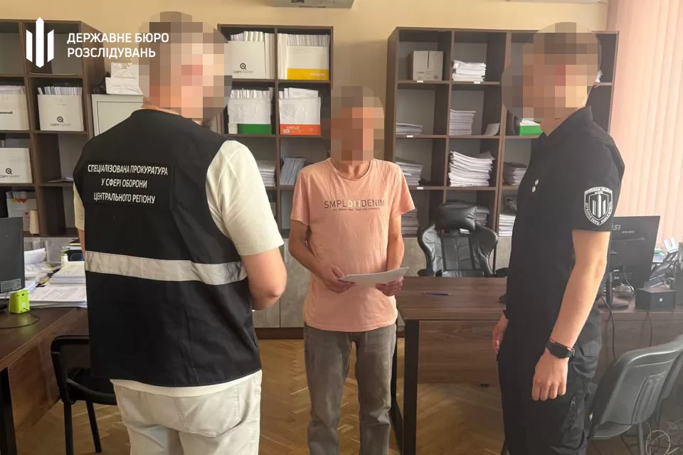 Слідчі дії у справі військового-зрадника / Фото: ДБР