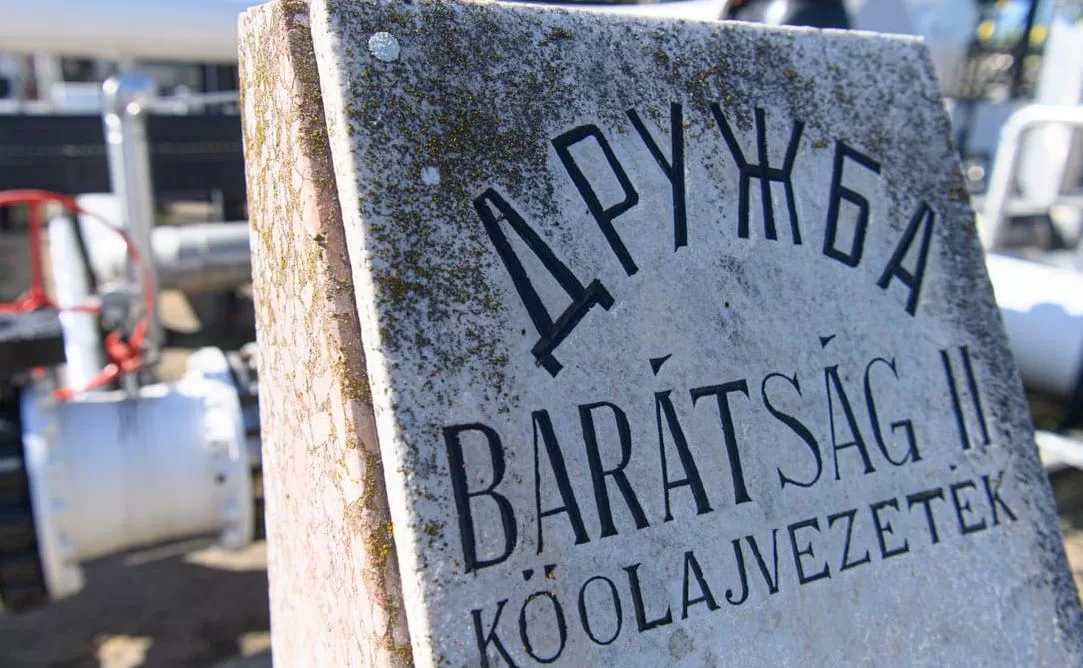 Нафтопровід "Дружба" / Фото: hvg.hu