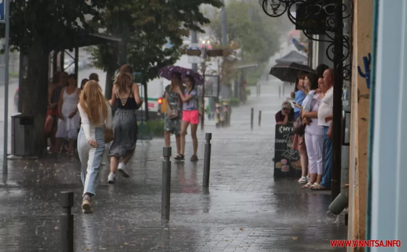 Дождь в Виннице / Фото: vinnitsa.info
