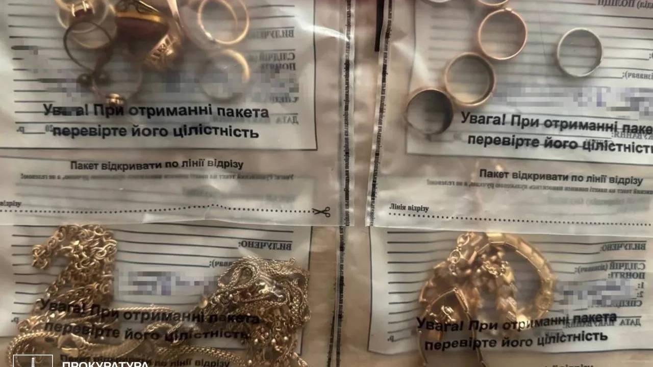 Золоті прикраси, вилучені в медсестри моргу / Фото: Харківська обласна прокуратура