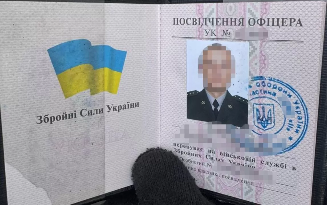 Офіцерське посвідчення одного з підозрюваних / Фото: ДБР