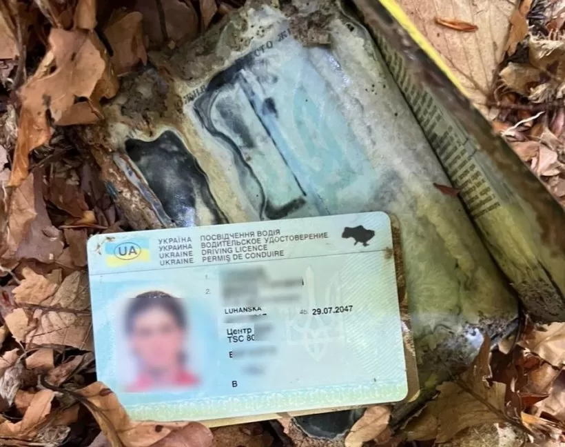 Найденные возле скелета документы / Фото: ГПСУ
