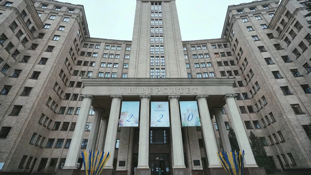 Празднование 220-летия Харьковского университета, 29 января 2025 года / Фото: Суспільне