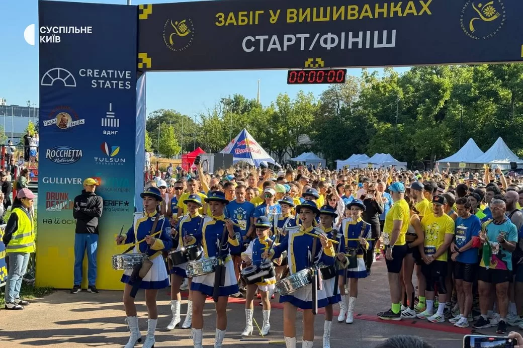 "Забіг у вишиванках" на столичному ВДНГ / Фото: Суспільне